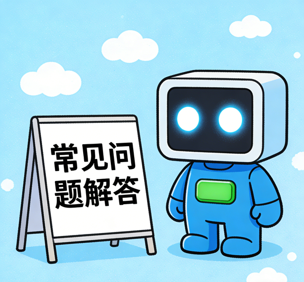 宁波天顺娱乐常见问题